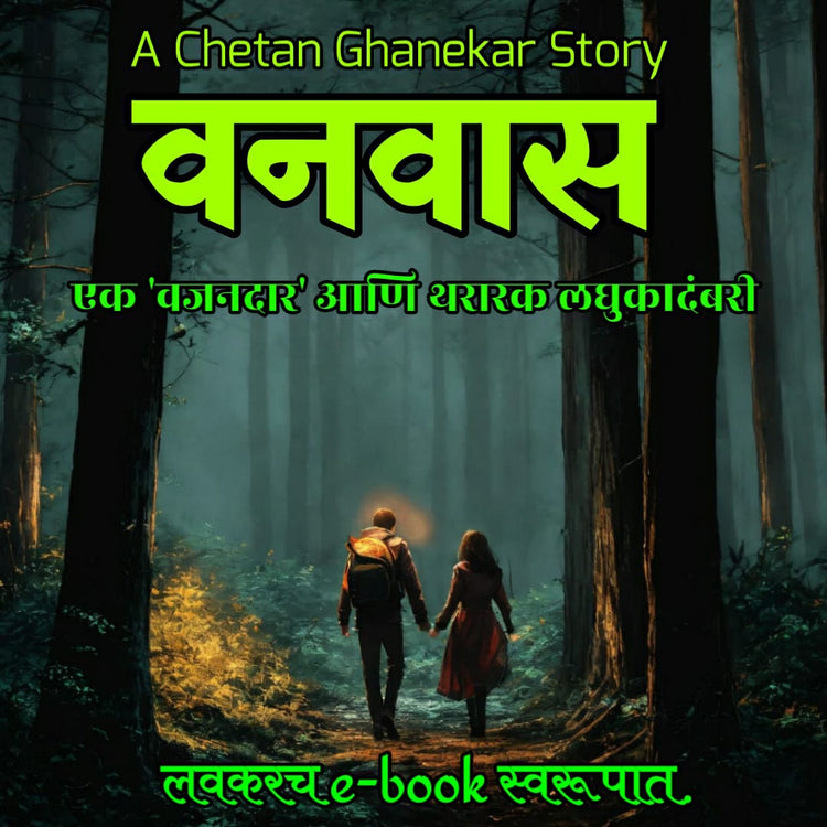 Books & digital products